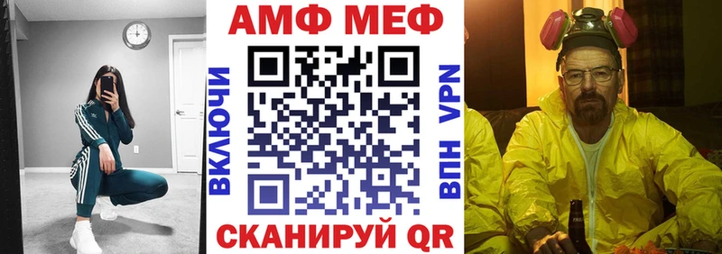 гидра   Зима  Амфетамин 98% 