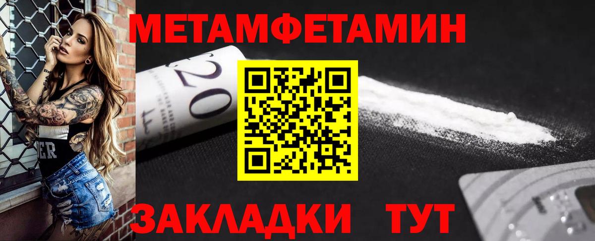 Amphetamine  Амфетамин 98%  Вход с VPN  Зима 