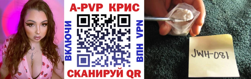 A-PVP СК цена Зима