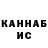 Каннабис AK-47 Dan4ous