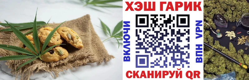 купить наркотик  Зима  Canna-Cookies конопля 