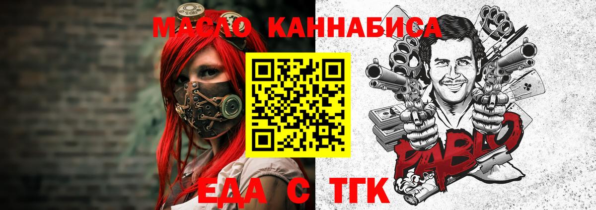 Canna-Cookies конопля  Вход с VPN  Зима 
