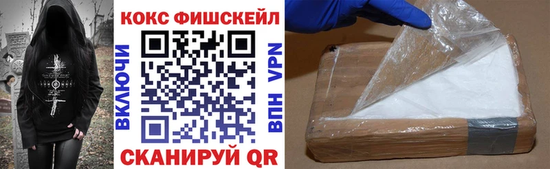 КОКАИН VHQ  как найти наркотики  Зима 