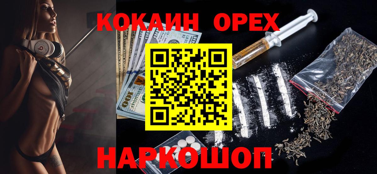 КОКАИН VHQ Зима