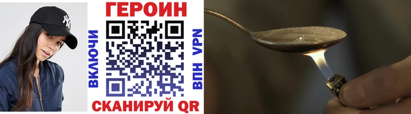 дарнет шоп  shop клад  ГЕРОИН гречка  Зима 