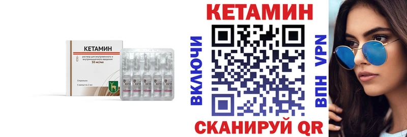ссылка на мегу рабочий сайт  Зима  КЕТАМИН VHQ  где найти наркотики 