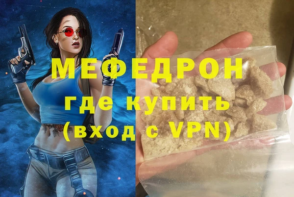 винт Аркадак
