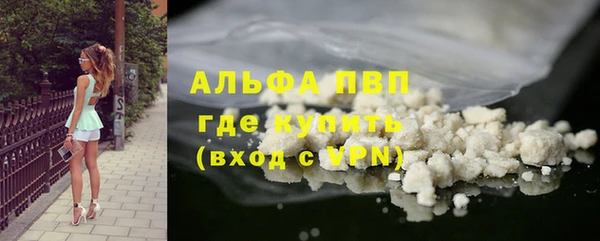 марки lsd Арсеньев