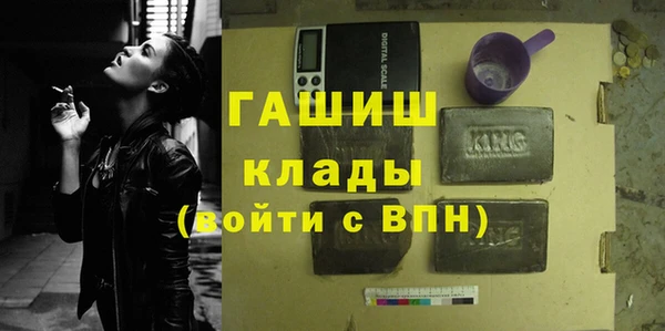 марки lsd Арсеньев