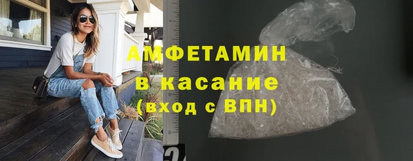 марки lsd Арсеньев