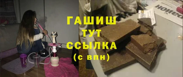 соль ск Армянск