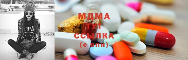 соль ск Армянск
