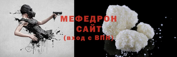 соль ск Армянск