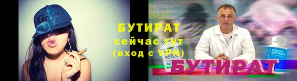 марки lsd Арсеньев