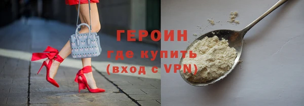 марки lsd Арсеньев