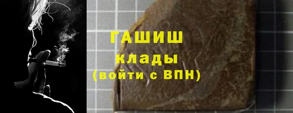 марки lsd Арсеньев