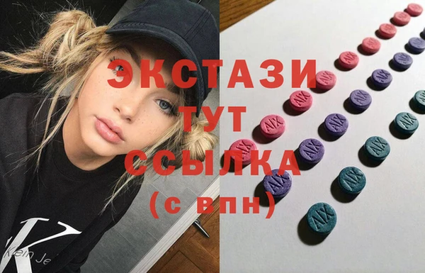 марки lsd Арсеньев