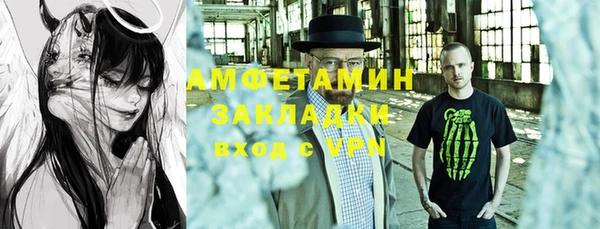 соль ск Армянск