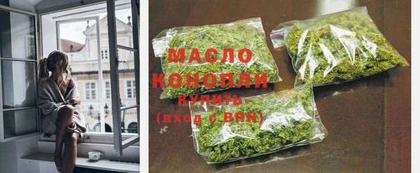 марки lsd Арсеньев