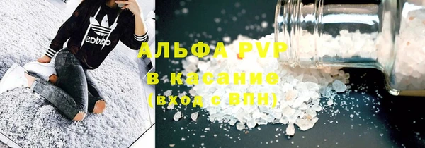 марки lsd Арсеньев
