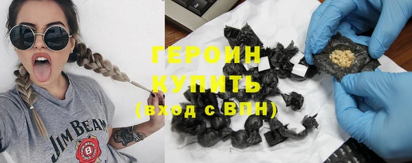 марки lsd Арсеньев