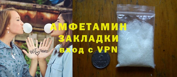 марки lsd Арсеньев