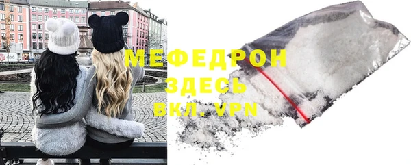соль ск Армянск