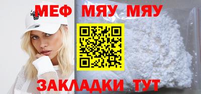 соль курить ск Малоярославец