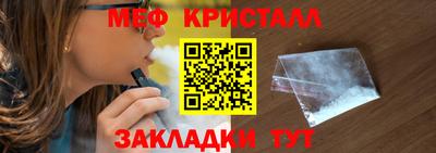 MDMA Premium VHQ Ливны