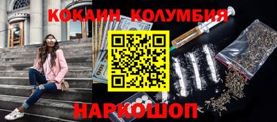 соль курить ск Малоярославец