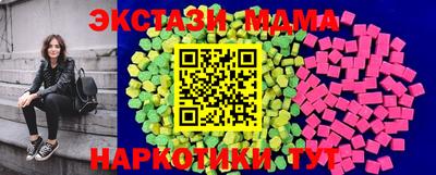 MDMA Premium VHQ Ликино-Дулёво
