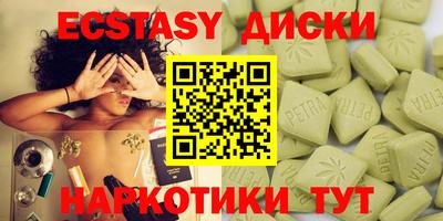 MDMA Premium VHQ Ливны