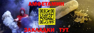 эйфоретик Малгобек