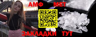 хмурый Мариинск