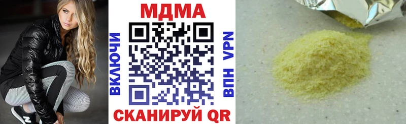 MDMA Molly  Зима 