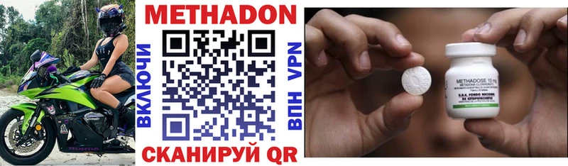 Метадон белоснежный  Зима 