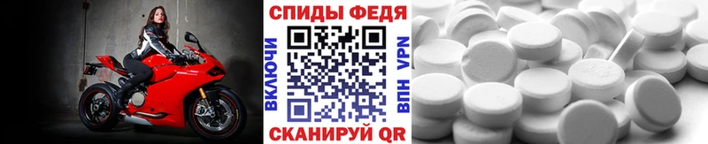 ОМГ ОМГ онион  Зима  МЕТАМФЕТАМИН мет  купить наркотик 