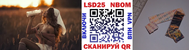 Марки NBOMe 1,8мг  Зима 